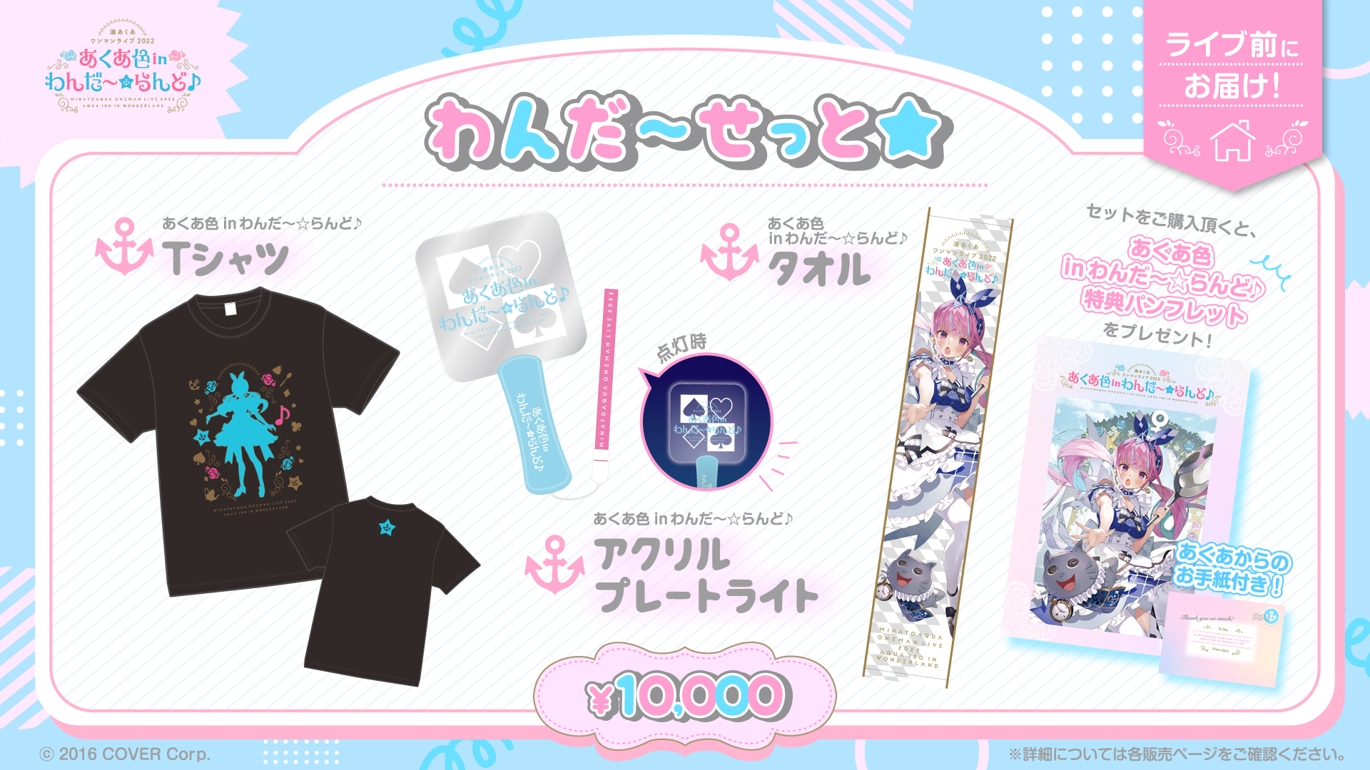 goods_bnr